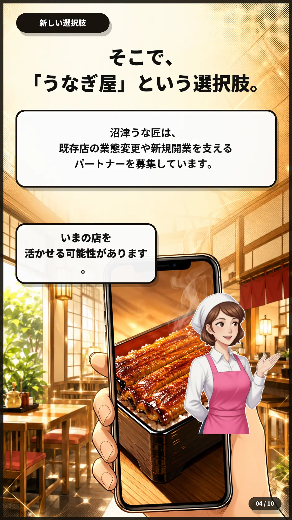 画像 4