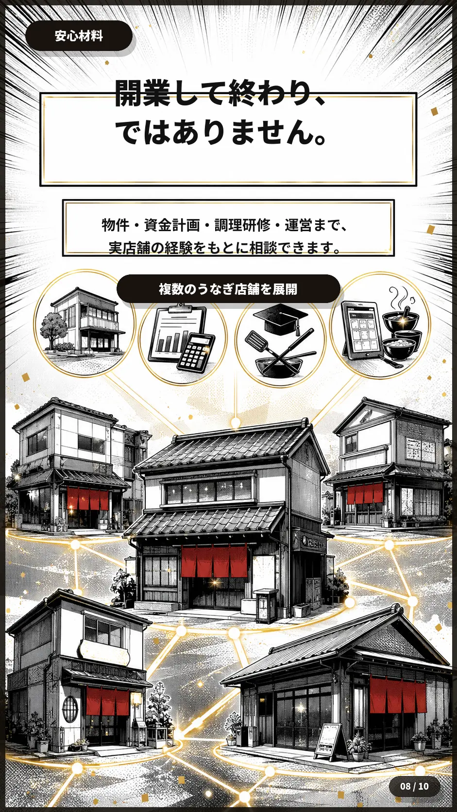 画像 8