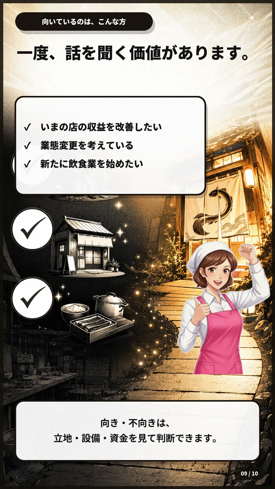 画像 9