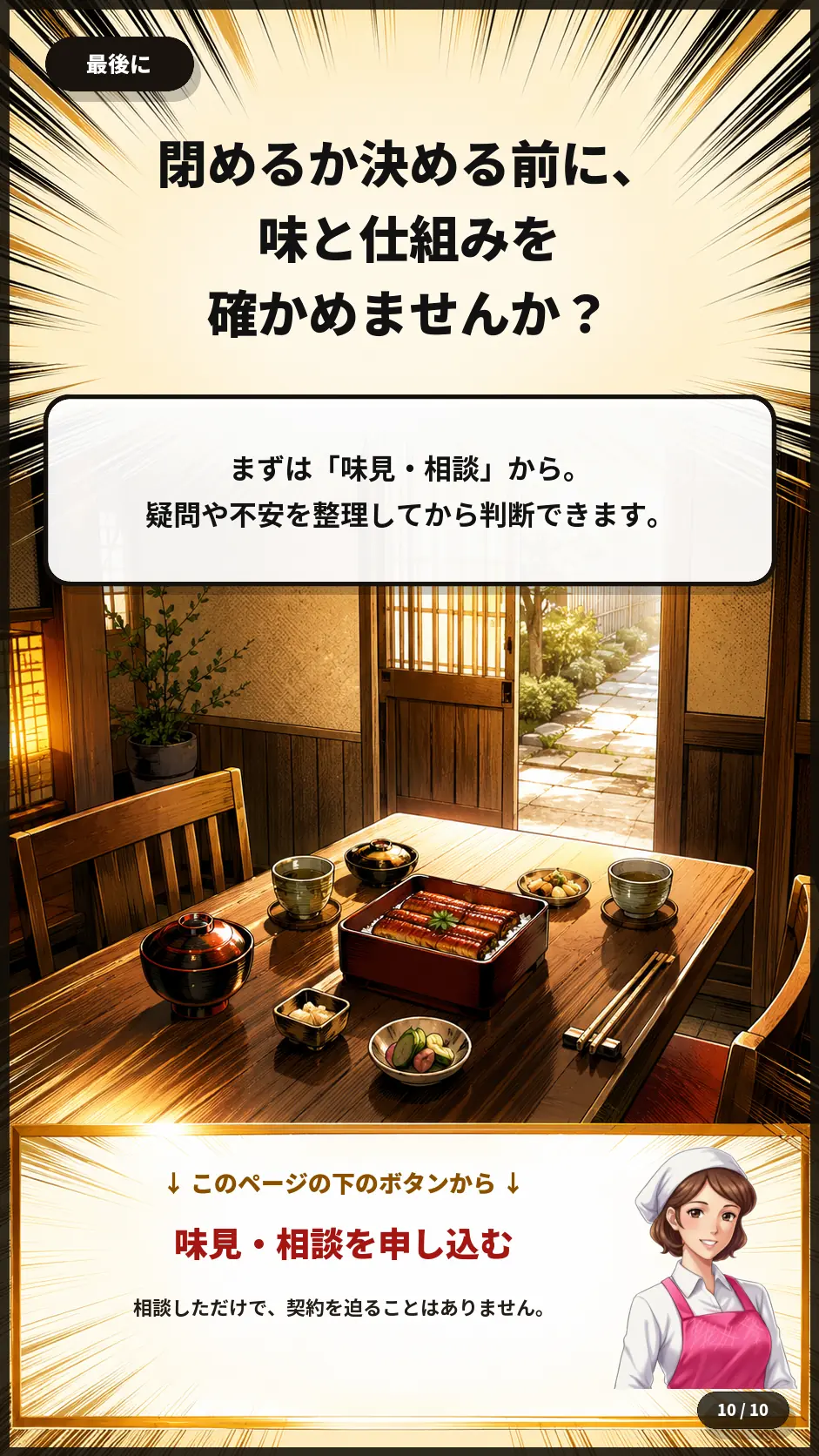 画像 10